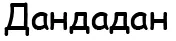 Сериал хороший доктор - логотип